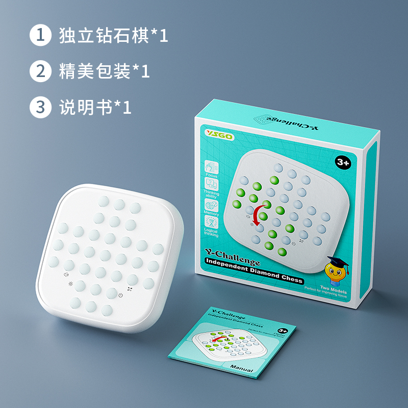 YS2612H 英文獨立鑽石棋