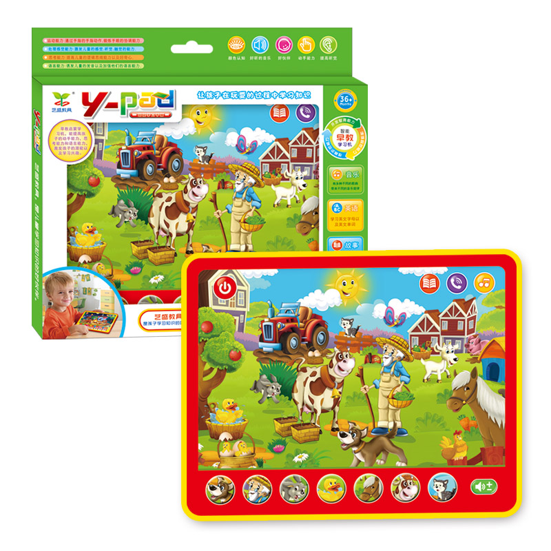 YS2802D 有趣的農場香蕉视频下载网址學習機