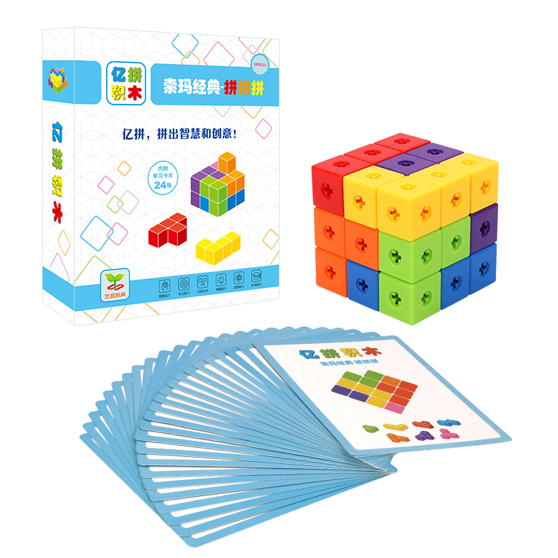 YS2808B 索瑪經典方塊香蕉视频APP下载污